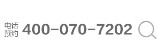 電話